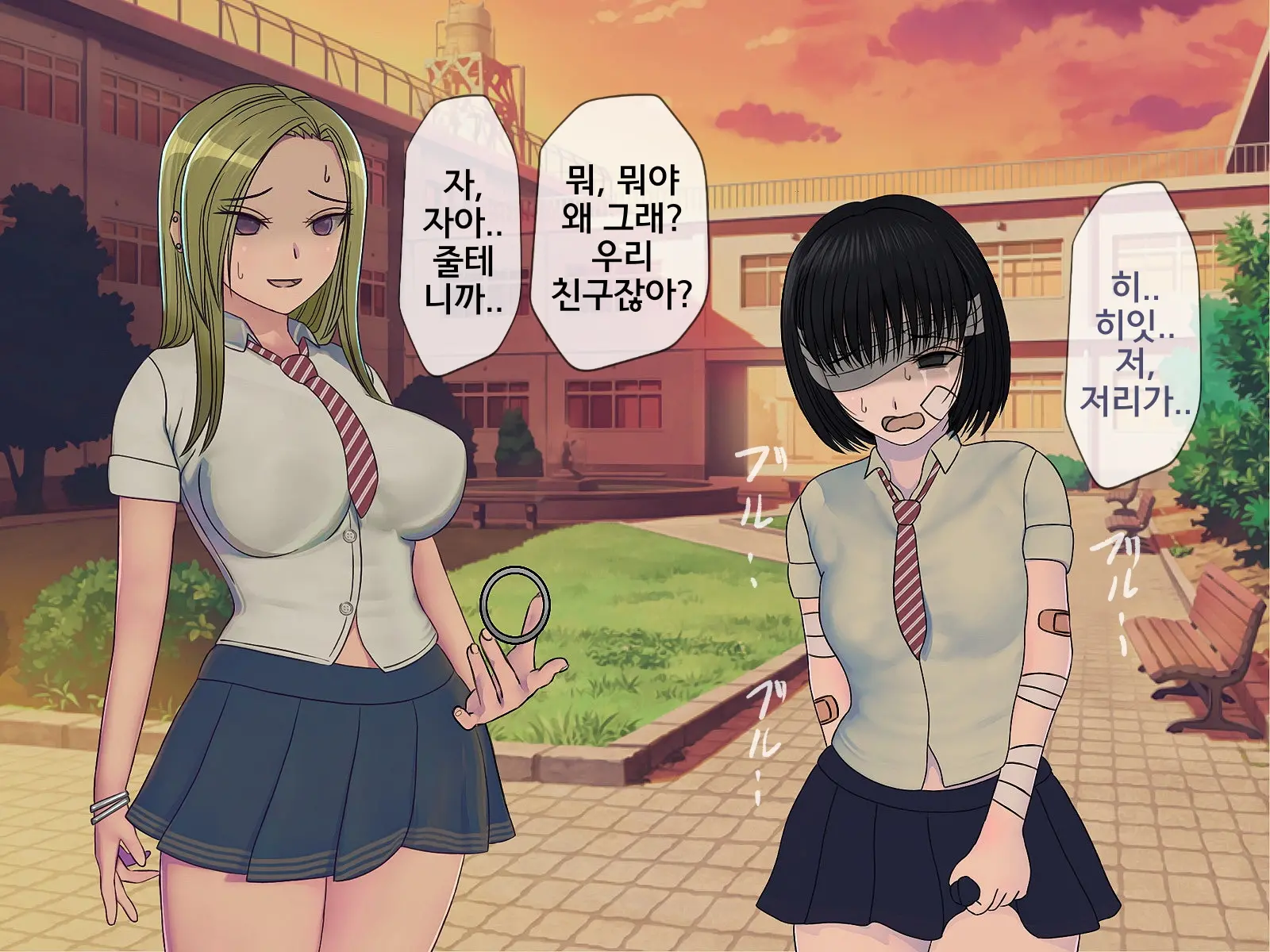 Sakusei Gakkyuu (8) ~Seikaku Saiaku No Joshi Shika Inai Gakkou De Seiteki Ijime Seikatsu~ | 착정학급 ~성격 최악의 여자밖에 없는 학교에서 성적 왕따 생활~ 8